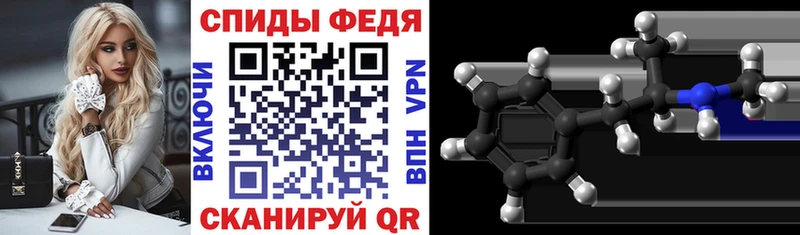 Купить  Сегежа  Amphetamine Розовый 