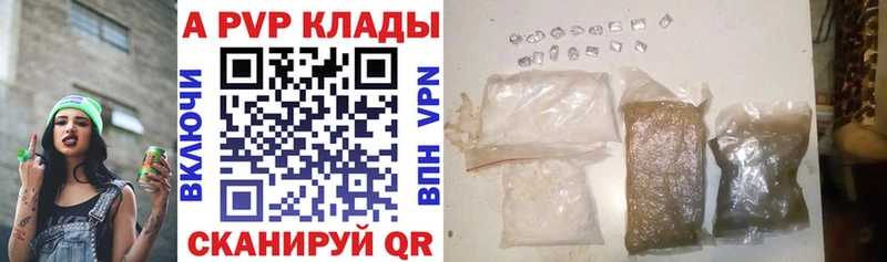 Купить  Сегежа  Alfa_PVP Crystall 