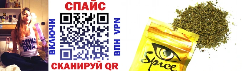 Бутират BDO  Купить закладки  Сегежа 