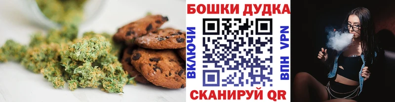 Еда ТГК марихуана  Купить  Сегежа 