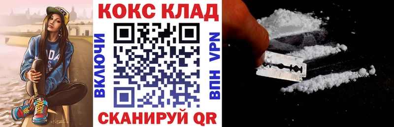 Купить где  Сегежа  Кокаин Перу 