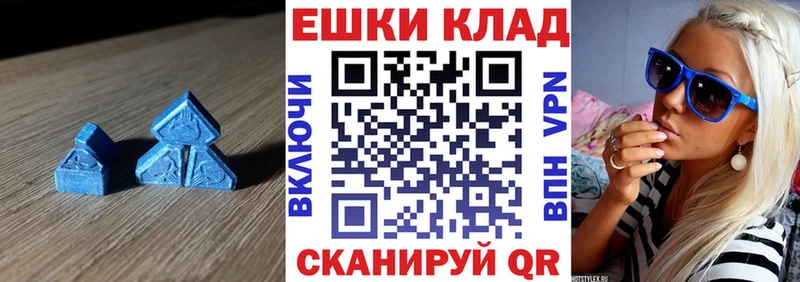 Купить где  Сегежа  Ecstasy louis Vuitton 
