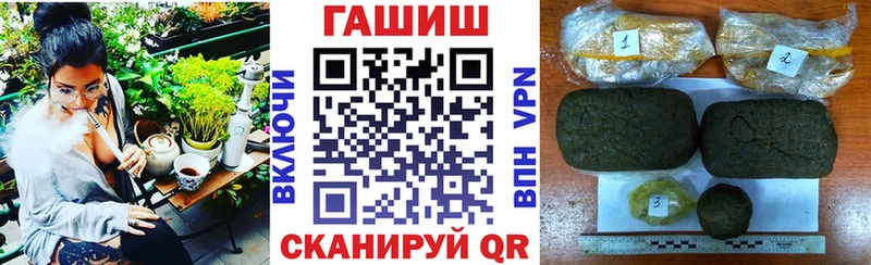 ГАШ индика сатива  Купить закладки  Сегежа 