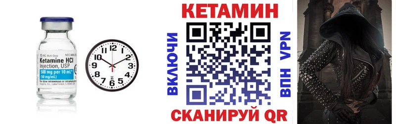 Купить  Сегежа  Кетамин ketamine 
