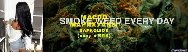 мет Белокуриха