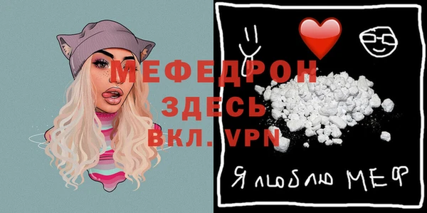 спайс Балабаново