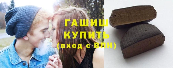 ПСИЛОЦИБИНОВЫЕ ГРИБЫ Аркадак