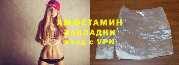 стафф Армянск