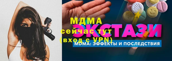 гашик Балахна