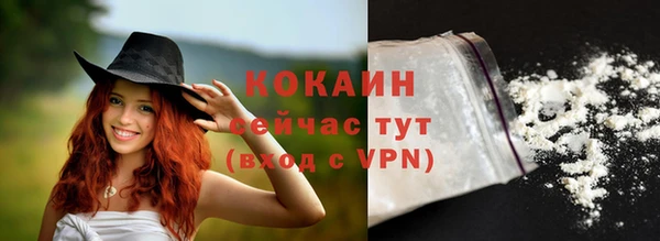 соль курить ск Белоозёрский