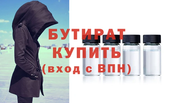 мет Белокуриха