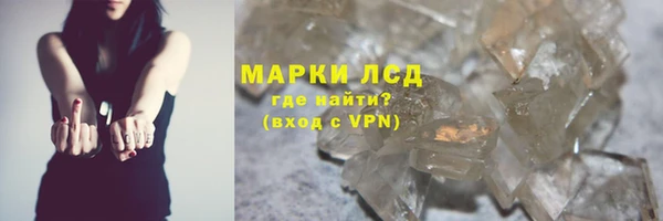 гашик Балахна