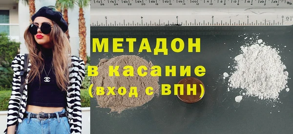 спайс Балабаново
