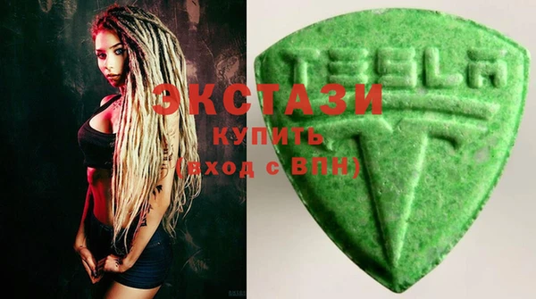 соль курить ск Белоозёрский