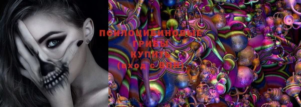 соль курить ск Белоозёрский