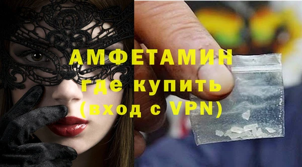 стафф Армянск