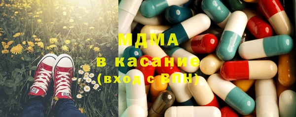спайс Балабаново