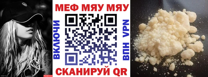 Меф кристаллы  Купить закладки  Сегежа 
