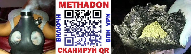 Купить закладки  Сегежа  МЕТАДОН мёд 