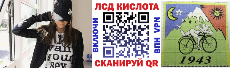 Купить  Сегежа  Марки NBOMe 1,5мг 