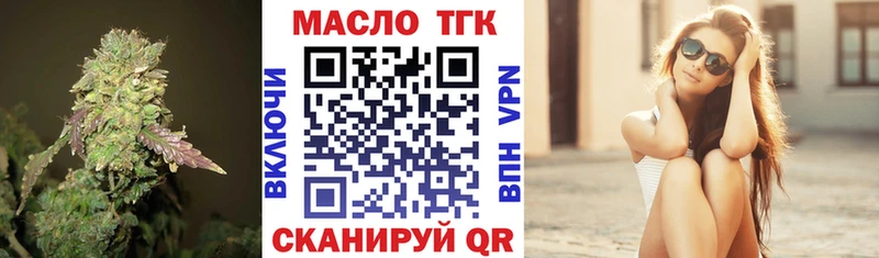 Купить закладки  Сегежа  ТГК вейп с тгк 